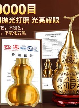 纯黄铜百福葫芦摆件开盖胡葫开口空心家用玄关全铜葫芦五帝钱挂件