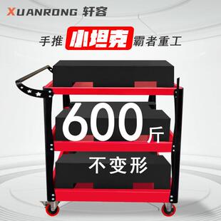 重型工具车加厚小推车工厂汽修零件收纳推车移动置物架储物车工作
