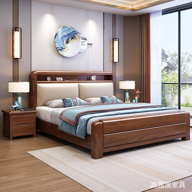 现代简5约胡桃木实木1.8x2.米u双人床1米软包主卧床s8906#b感应灯