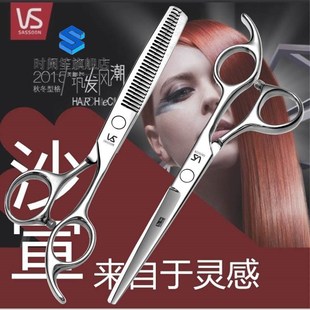 自己剪头发剪子家用美发刘海 理发剪刀平剪牙剪套装