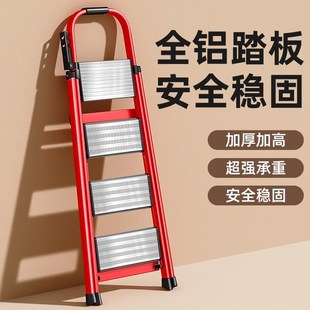 远耐铝合金梯子家用人字梯折叠梯伸缩爬梯多功能楼梯加厚乔迁步梯