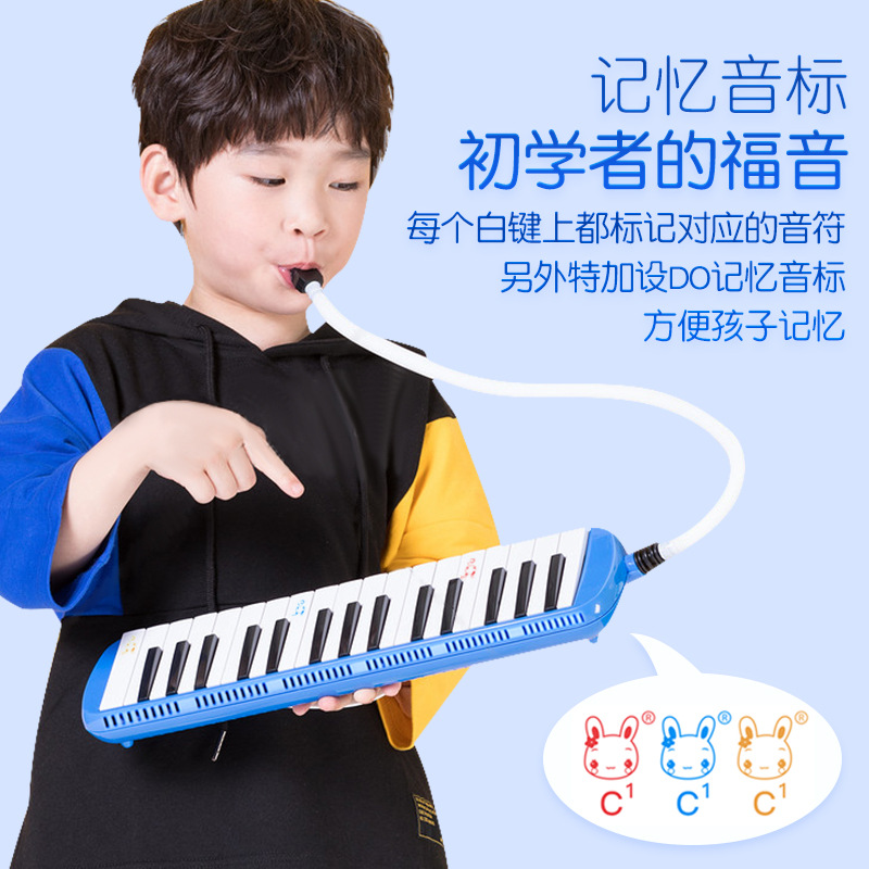 奇美口风琴32键37键儿童幼儿学生用男成人吹管初学者演奏级