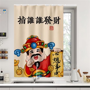 厨房防水防油烟遮光窗帘门帘免打孔滑轨浴室卫生间小窗户遮挡帘子