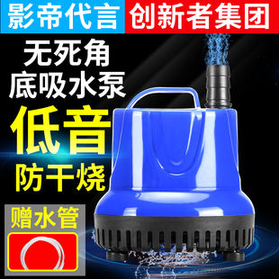 小型鱼缸换水泵底吸泵潜水泵过滤器静音迷你抽水泵鱼池循环泵
