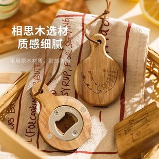 饰开瓶器 创意木质开瓶器家用杯垫啤酒瓶起子磁吸冰箱贴装