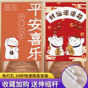 半帘厕所免打孔厨房装 子家用新中式 饰遮挡挂帘门帘隔断帘卧室布帘