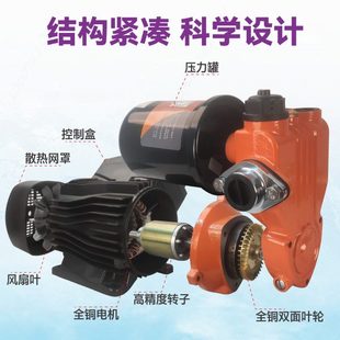 乐森智能全自动增压泵家用冷热水自吸泵加压自动启停自来水全静音