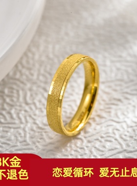 黄金包银满天星素圈戒指礼物