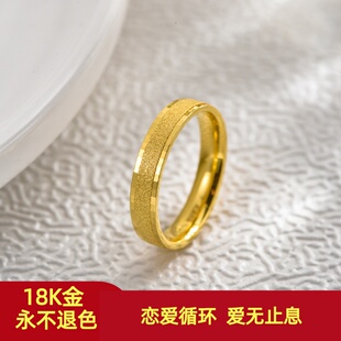 黄金包银满天星素圈戒指三生三世情侣对戒男女指环金戒指生日礼物