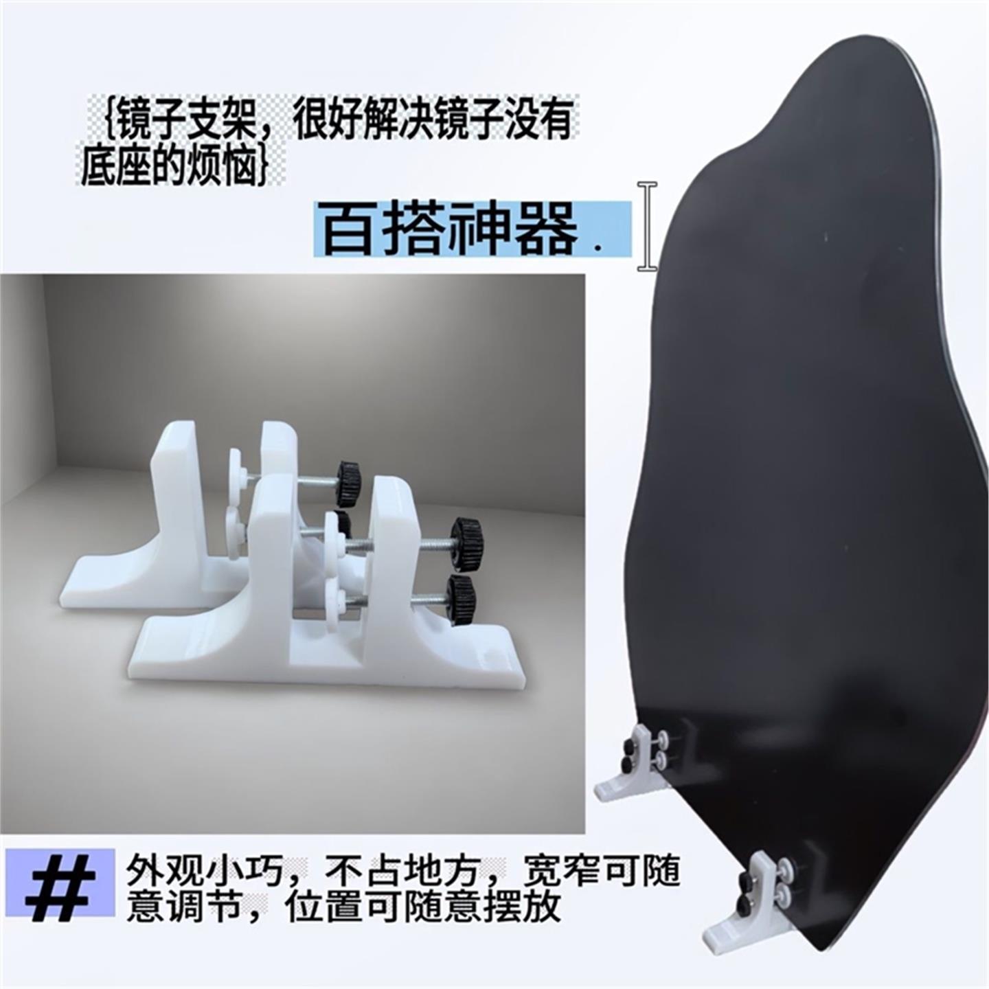 桌面摆放镜子支架托相册牌匾落地架白板证书照片笔记本侧立支架