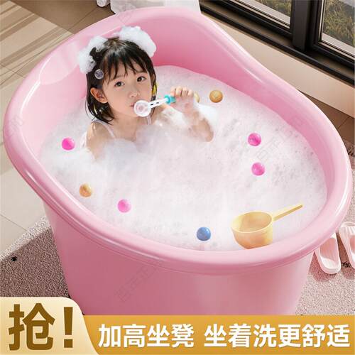 宝宝洗澡桶大号儿童泡澡桶婴儿浴桶可坐家用游泳桶小孩加厚洗澡盆