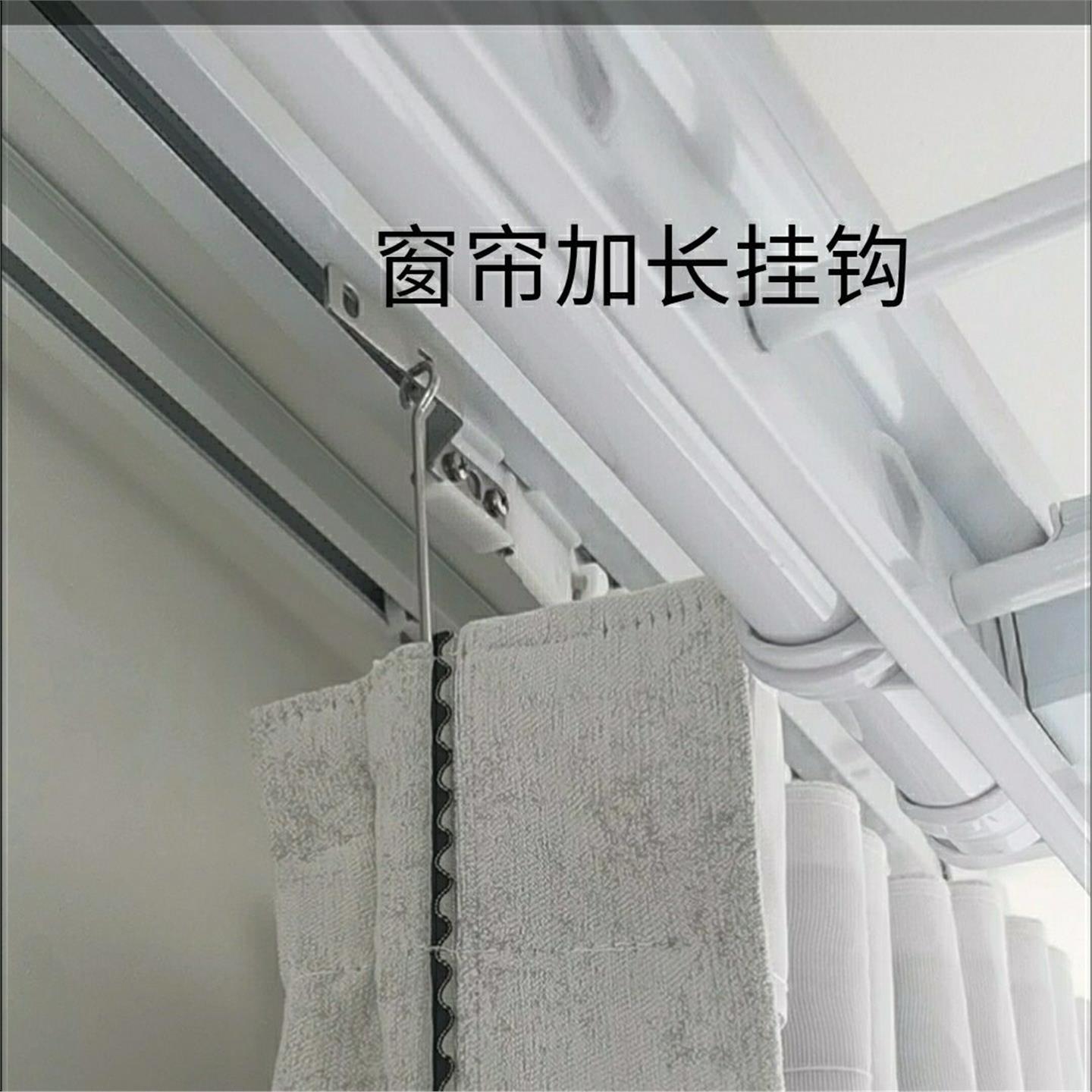 窗帘短了加长神器鸡眼扣帘长条勾浴帘轨道延长搭长纱帘缩水挂钩子