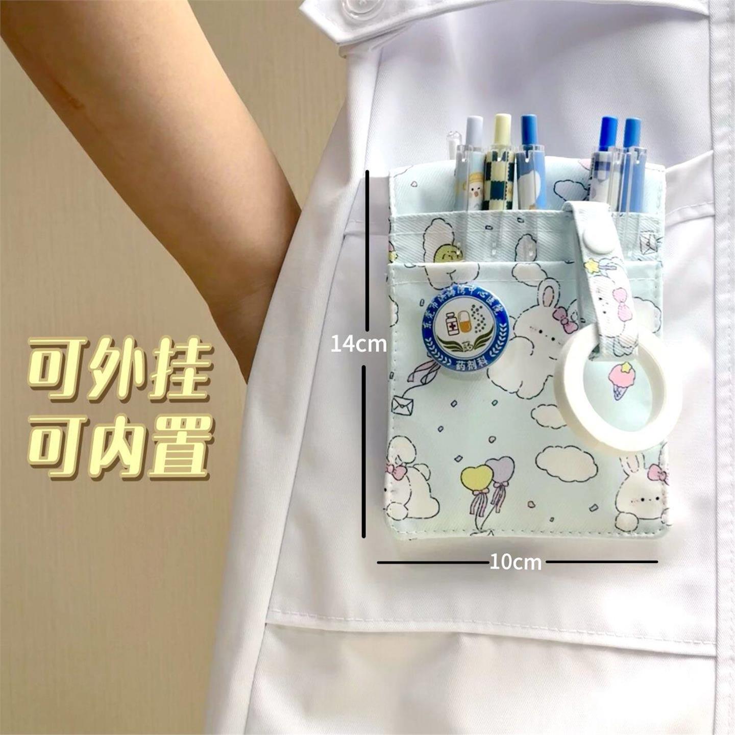 护士笔袋三层医生插笔袋口腔医生防漏墨通勤白大褂百搭工作服笔夹