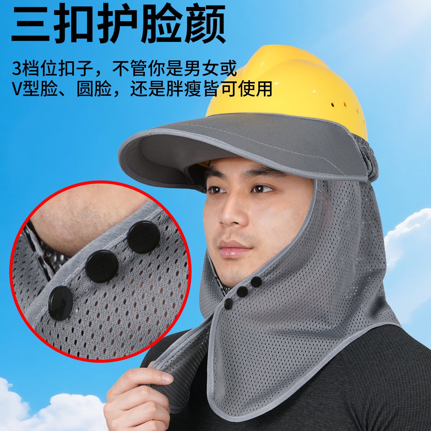 帽沿大号工帽施降温户外空顶隔热工作防紫外线防护工人头盔遮阳