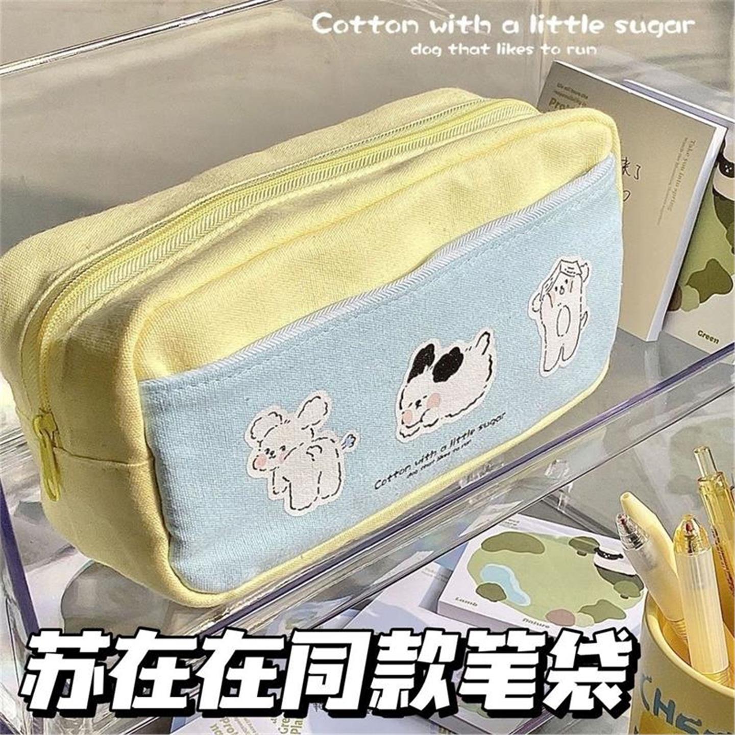 当我飞奔向你苏在在张淼怡同款笔袋铅笔盒文具盒三只小狗小清新