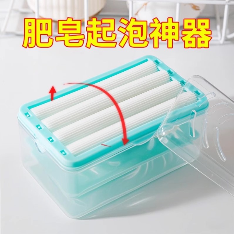 免搓洗手搓香皂盒创意多功能沥水收纳盒家用滚轮式自动起泡肥皂盒