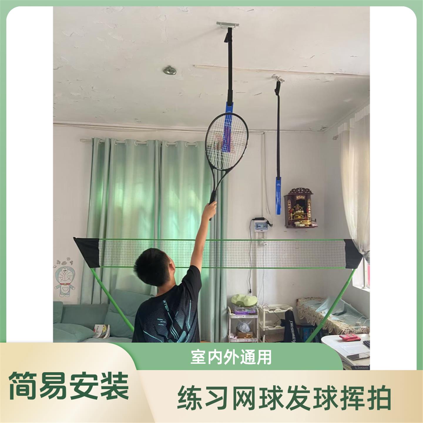 网球发球训练辅助器挥拍鞭打发力家用悬挂式室内专业网球儿童训练