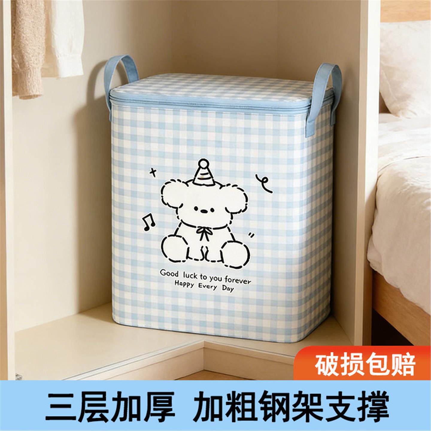 衣服收纳箱大容量家用衣物被子羽绒服棉被布艺收纳袋衣柜整理箱子