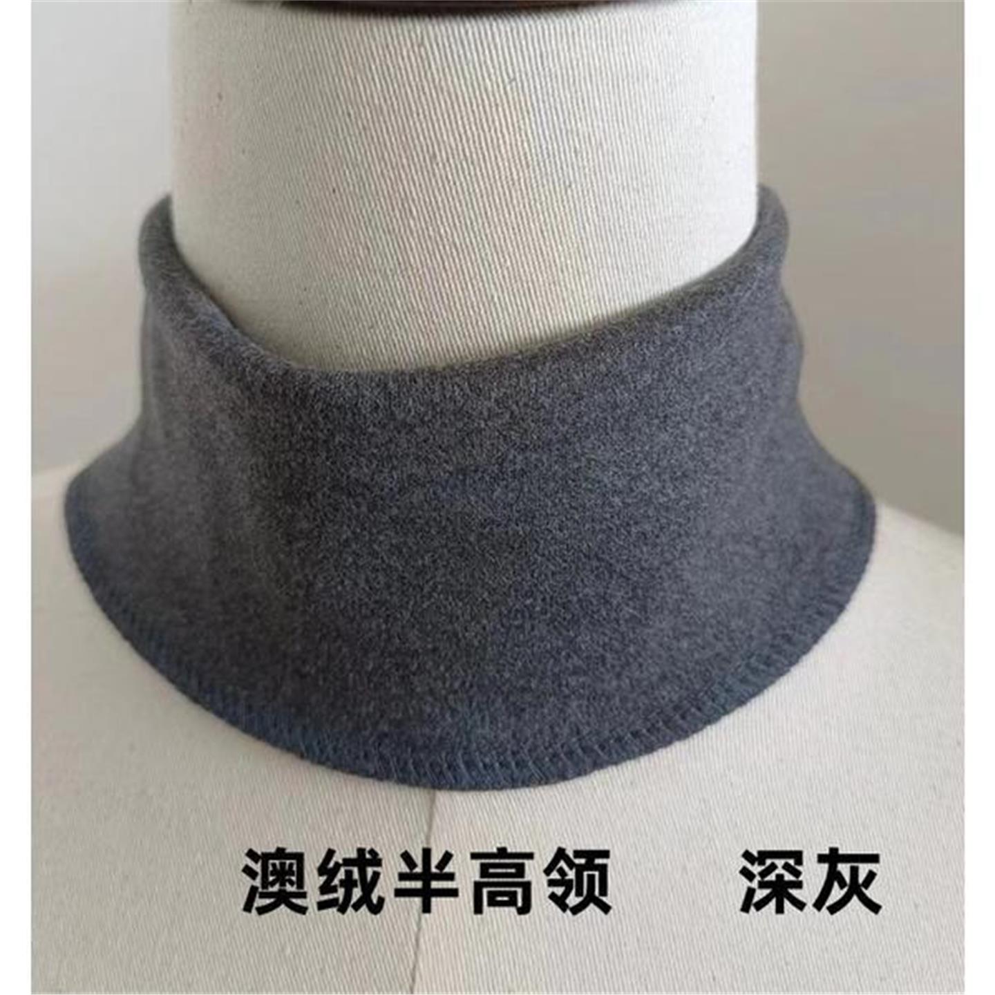 毛衣领口替换澳绒7cm套头半高领柔软打底领子厚加绒保暖领子手工