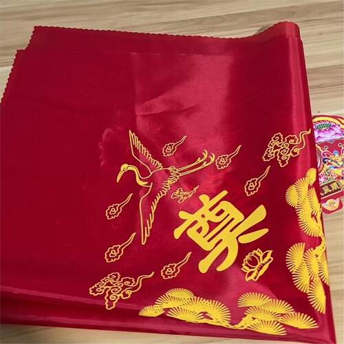 灰骨盒包布厂家直销包裹骨灰盒布 红色奠字包布盖布安葬用品90*90