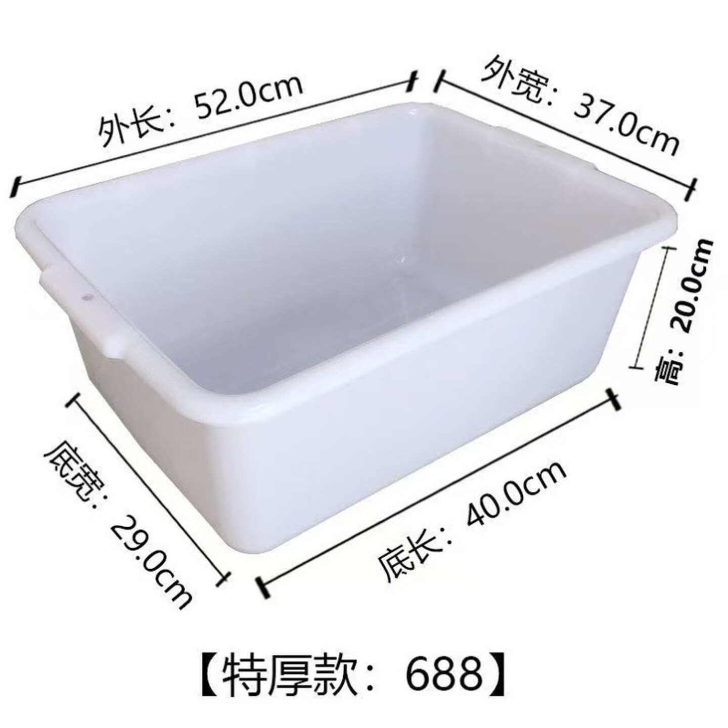 周转箱猫砂盆长方形塑料筐大号方盆养龟盆猫砂盆饭店餐具收纳盆图片