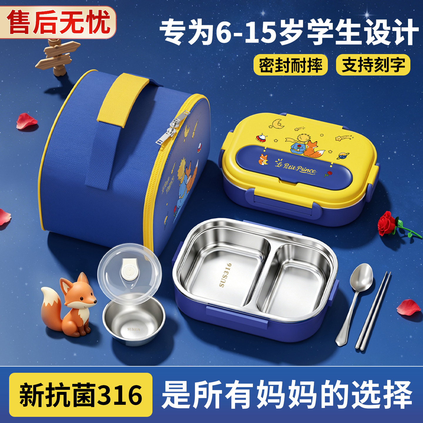不锈钢饭盒小学生专用带饭便当盒男初中生食堂打饭分格餐盒微波炉