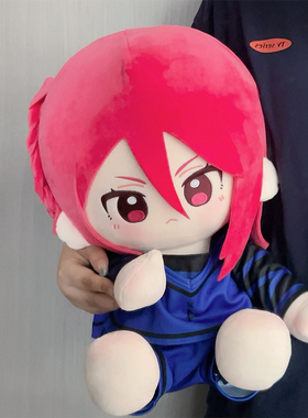 千切豹马40cm棉花娃娃坐姿带娃衣蓝色监狱周边士郎糸师凛蓝锁