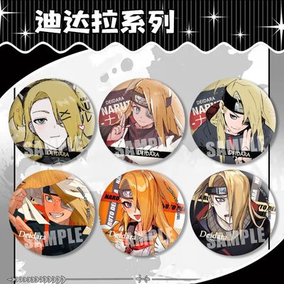 火影忍者迪达拉动漫同人