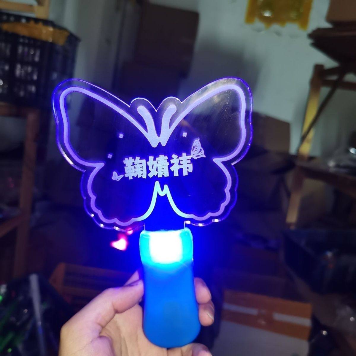 鞠婧祎应援棒周边手灯演荧光棒粉丝应援棒发箍定制活动头箍手环,模玩/动漫/周边/娃圈三坑/桌游,荧光棒/应援棒/灯牌,淘宝优惠券,粉丝福利购,淘宝优惠卷