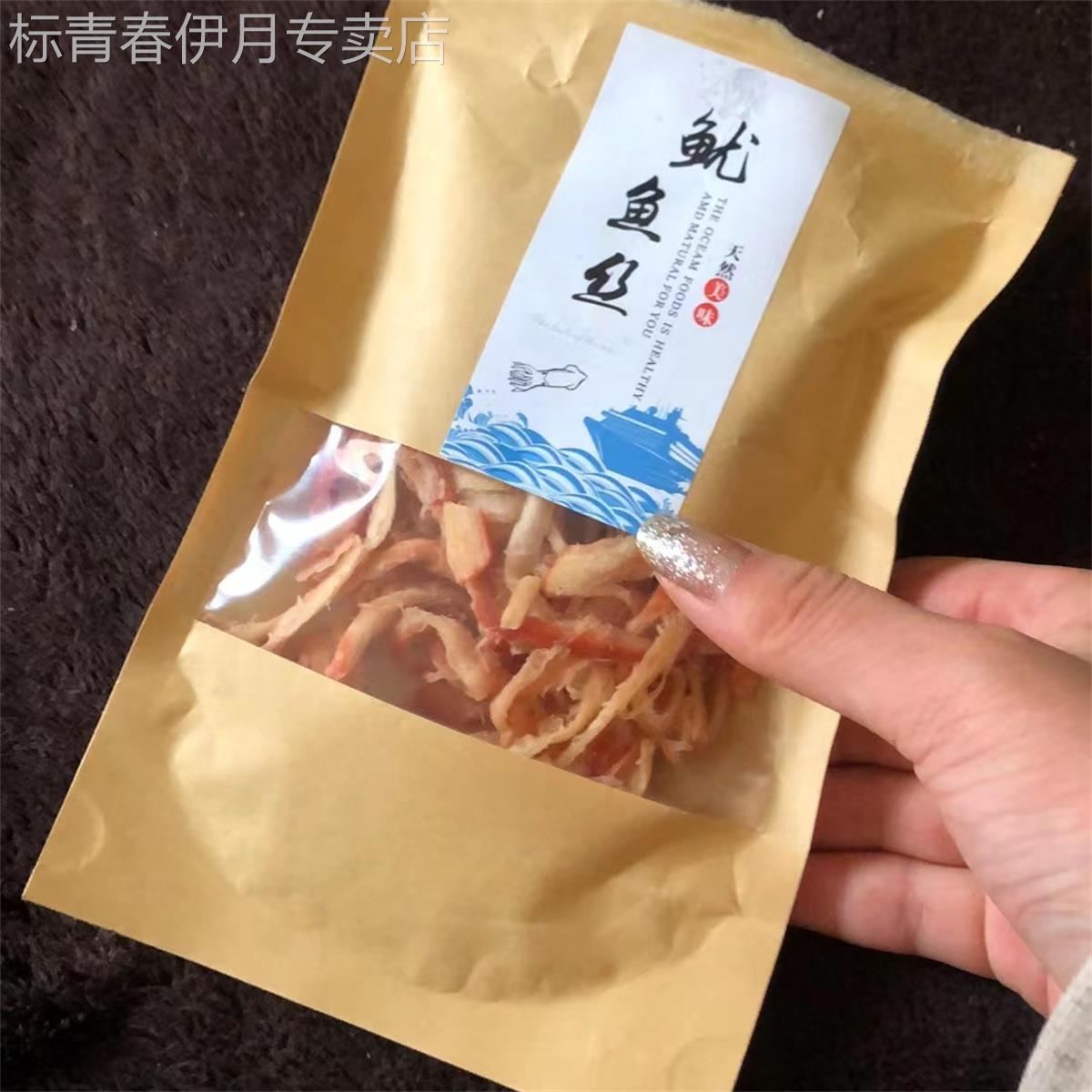 李宏海鱿鱼丝炭烤干鱿鱼干即食鱿鱼丝休闲零食网红