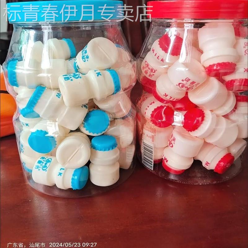 老酸奶味奶片糖果可爱迷你瓶独立包装网红压片糖上学随身携带