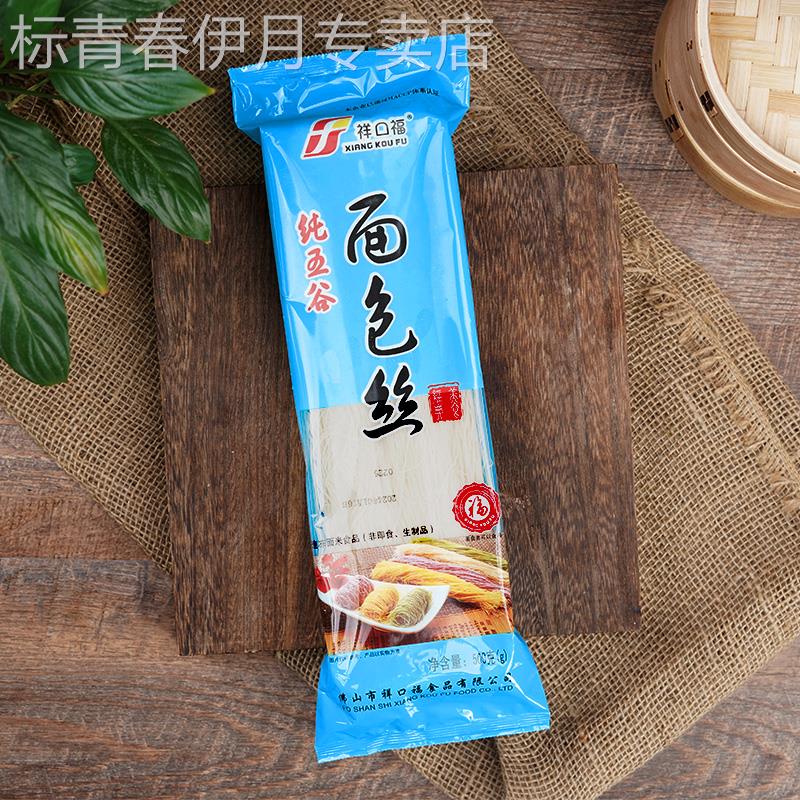 食用面包丝祥口福酥皮丝食用千丝万缕虾缠绕面线虾冷冻油炸金丝卷