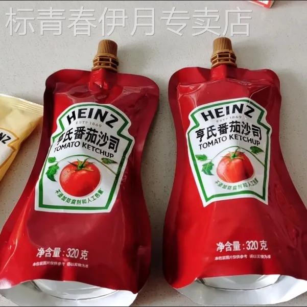 新货亨氏番茄酱沙司沙拉酱辣椒酱商用家用手抓饼寿司汉堡披萨薯条