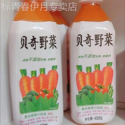 贝奇野菜包邮福建特产汁整箱450ml 15蔬果汁饮品混合果