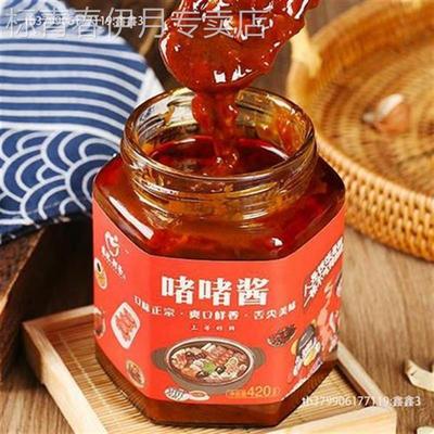 农记阿爸啫啫酱红烧料汁花生酱炒饭调味酱蘸料辣黄焖鸡料煲菜泰式