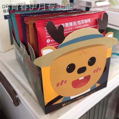 Sinloy辛鹿 新品挂耳咖啡 黑咖啡粉新鲜烘 01-12号混合尝新装20杯