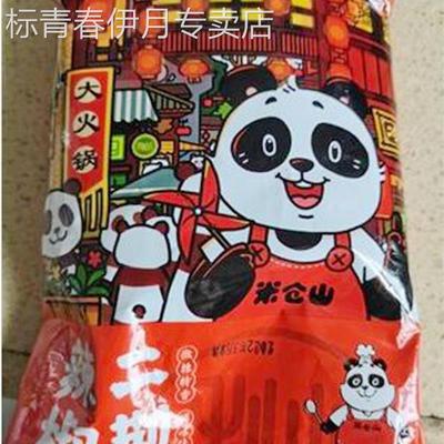 鲜货米仓山微辣特香二荆条辣椒面250g干辣椒粉海椒四川特产辣椒