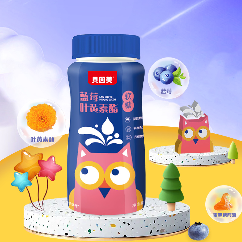 贝因美蓝莓叶黄素酯软糖