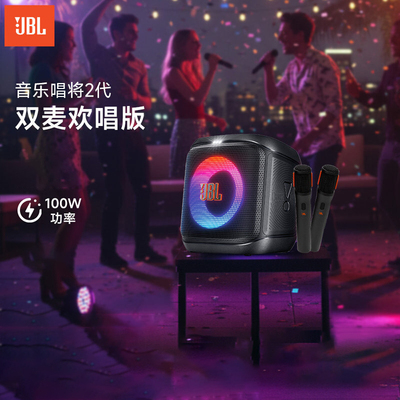 JBLPARTYBOXENCORE2代k歌音响