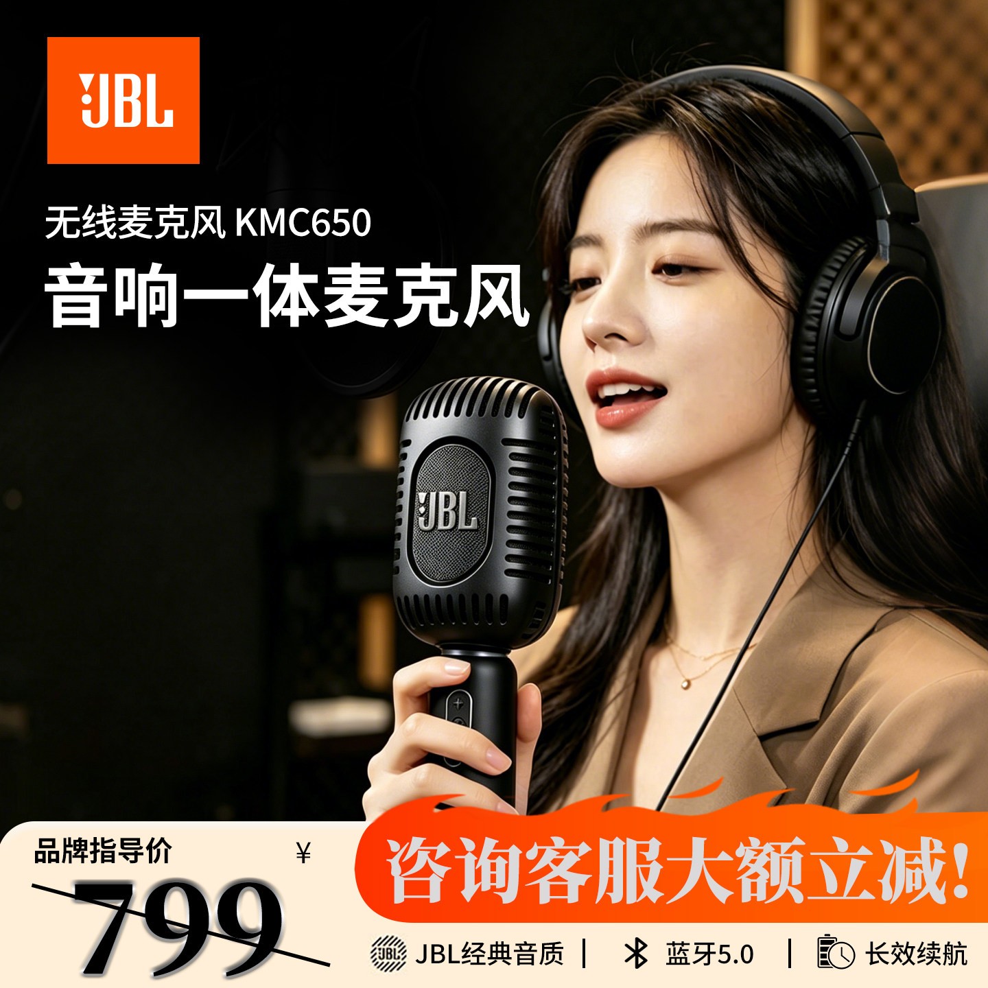 JBL KMC650话筒音响一体麦克风无线话筒直播通用声卡变声器女声
