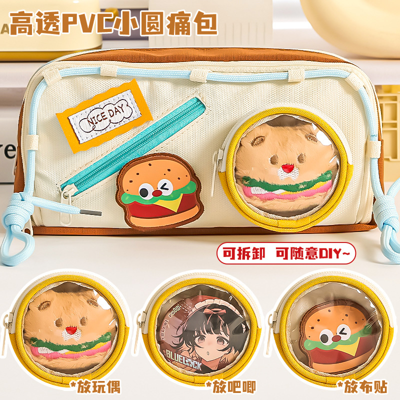 可爱in日系美味食物魔术贴笔袋高颜值撞色多功能中小学生文具袋