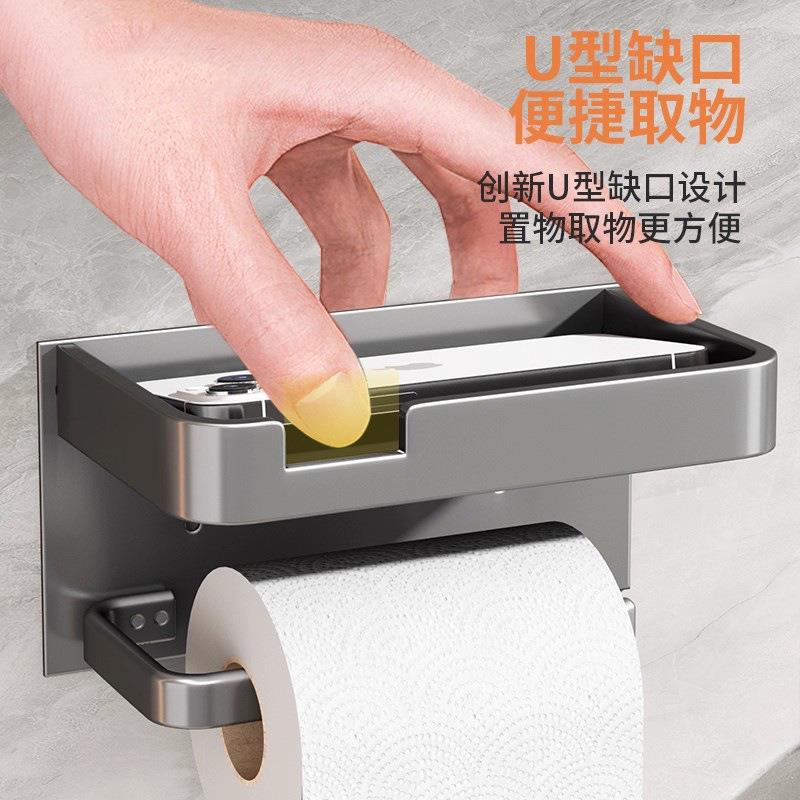 卫生间纸巾盒置物壁挂式抽纸盒浴室免打孔厕纸家用厕所卷纸置物架