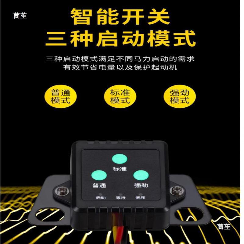 农用手扶拖拉机单缸柴油机启动电源 柴油引擎一键起动免摇