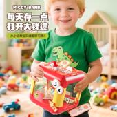 儿童存钱罐大容量密码 储钱盒男女孩储蓄保险箱早教故事机生日礼物