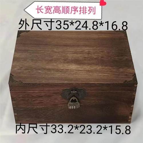 钱箱子收银用收款箱装钱的盒子放钱的收纳盒收钱箱商用带锁木盒子