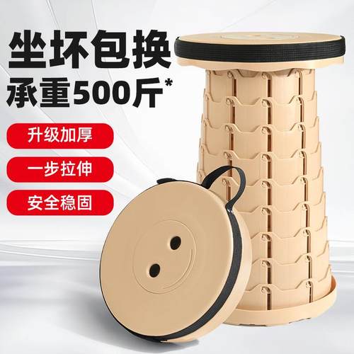 可调节伸缩凳便携折叠凳户外收缩凳子火车排队小马扎板凳钓鱼椅园