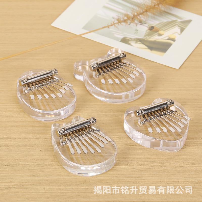 迷你拇指琴8音水晶透明亚克力初学乐器便携式乐器琴手指琴卡林巴