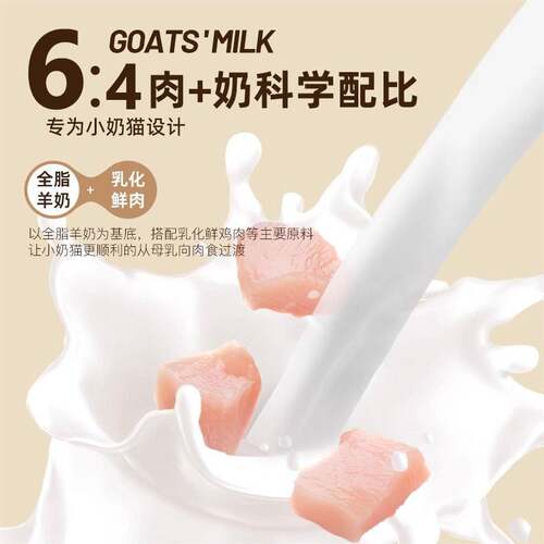 瓜洲牧猫咪冻干羊奶棒奶酪棒营养猫草零食磨牙洁齿成幼猫饼干零食