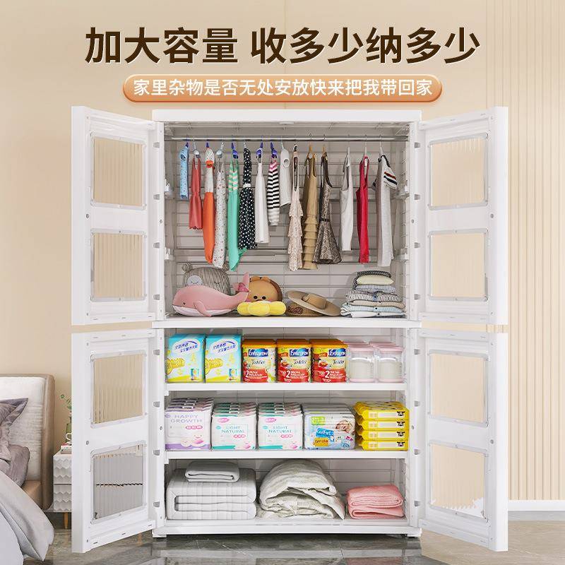 爱永伴加厚宝宝衣柜家用简易塑料双开门挂衣收纳柜儿童婴儿小衣橱