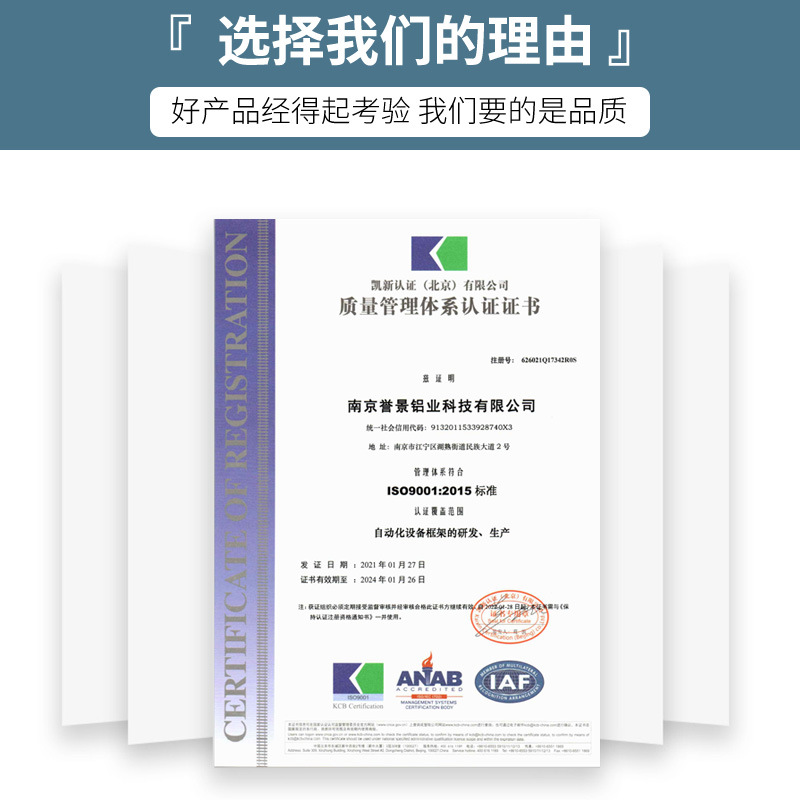 欧标铝型材9090工业铝合金流水线型材工作台挤压方管设计组装灯槽